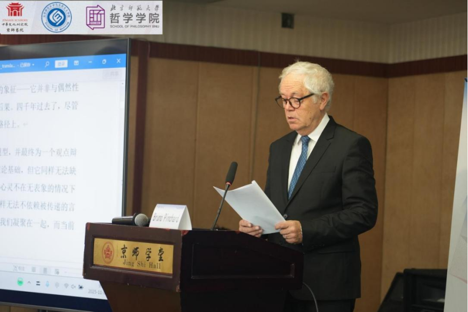 微信图片_2025-11-27_141232_840.png
